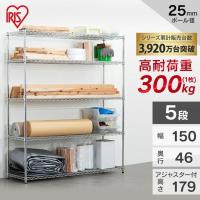 ラック メタルラック ラック棚 MR-1518JK シルバー アイリスオーヤマ | メガストア Yahoo!店