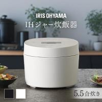 炊飯器 5合 1人暮らし アイリスオーヤマ IH 5.5合  RC-IE50-B IHジャー炊飯器 早炊き 省エネ 煮込み 蒸し　irsale_kaden megastore PayPayモール店 - 通販 - PayPayモール