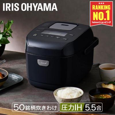 圧力ih炊飯器（銘柄炊き）のおすすめ人気商品一覧 通販 - Yahoo
