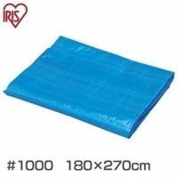 ブルーシート 厚手 防水 カラー サイズ 180×270 キャンプ アウトドア #1000 180×270cm アイリスオーヤマ B10-1827
