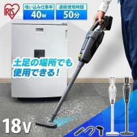 掃除機 紙パック 吸引力 充電式 静音 コードレス 18V ハンディ