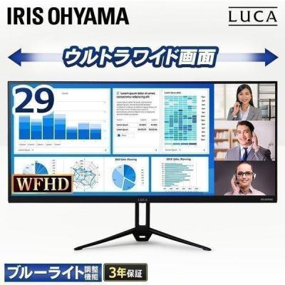 ウルトラワイドモニター 29の商品一覧 通販 - Yahoo!ショッピング ウルトラワイドモニター 29の商品一覧 通販 - Yahoo!ショッピング