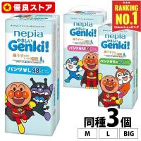 ネピア　ゲンキ　アンパンマン　オムツ　L セット GENKI オムツ パンツ おむつ M L ビック 3個セット 紙おむつ