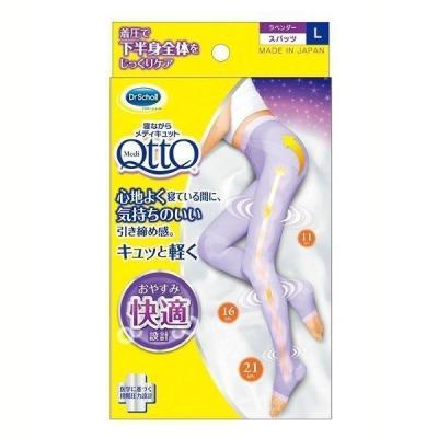 レキットベンキーザー・ジャパン 着圧ソックス、靴下｜ダイエット