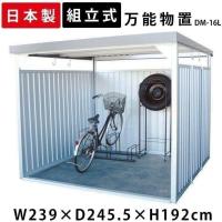 物置 小屋 自転車 屋外 収納 サイクルハウス サイクルガレージ 万能物置 ロング シルバー DM-16Ln ダイマツ (代引不可)(TD) 新生活 | メガストア Yahoo!店