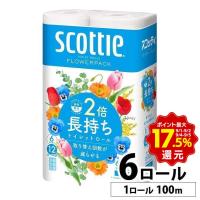 トイレットペーパー シングル スコッティ 日本製紙クレシア フラワーパック 2倍巻き（6ロールで12ロール分）トイレット 100m シングル (D) 新生活 | メガストア Yahoo!店