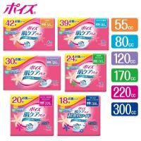 尿漏れパット 吸水ナプキン ポイズ 55cc 80cc 120cc 170cc 220cc 300cc お徳パック肌ケアパッド 日本製紙クレシア ポイズパッド 尿もれ (D) | メガストア Yahoo!店