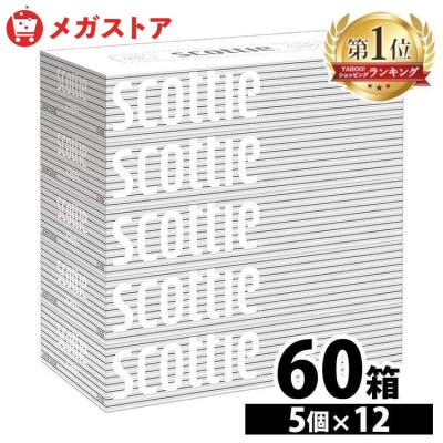 ボックスティッシュ 5箱の商品一覧 通販 - Yahoo!ショッピング