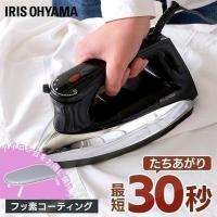 アイロン ドライ 軽量 なめらか シンプル 時短 衣類 シャツ シワ伸ばし 新生活 衣類アイロン ドライアイロン アイリスオーヤマ PDIR-01F-B *
