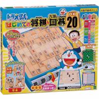 ゲーム ドラえもん プレゼント クリスマス ギフト おもちゃ ドラえもん はじめての将棋＆九路囲碁DX20 エポック社 | メガストア Yahoo!店