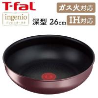 T-fal インジニオ・ネオ IHマロンブラウン アンリミテッド ウォックパン26cm IH・ガス火対応 ブラウン L38577 (D) 新生活 | メガストア Yahoo!店