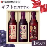 3本セット フルーツビネガー360ml FV-24A (D) 新生活 | メガストア Yahoo!店