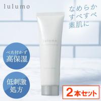 lulumo シカクリーム (2個セット) lulumo (D)(B) | メガストア Yahoo!店