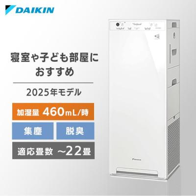 空気清浄機 ダイキンの商品一覧 通販 - Yahoo!ショッピング 空気清浄機 ダイキンの商品一覧 通販 - Yahoo!ショッピング