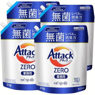 【今だけ】Attack ZERO 50個セット 今だけ】Attack ZERO 50個セット アタックZERO セット | 花王