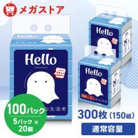 ティッシュ ソフトパックティッシュ 100個 150組×5個パック×20個