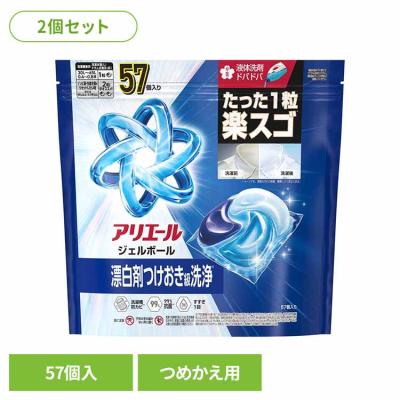 洗濯洗剤 アリエール ジェルボール 57のおすすめ人気商品一覧 通販