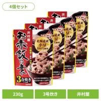 (4個)お赤飯の素 | メガストア Yahoo!店