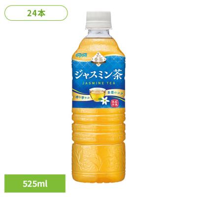 ジャスミン茶 茶葉のおすすめ人気商品一覧 通販 - Yahoo!ショッピング