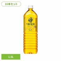 キリン 午後の紅茶 レモンティー 1.5LPET×16本 キリンビバレッジ株式会社 (代引不可) | メガストア Yahoo!店
