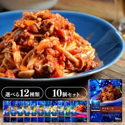 青の洞窟 パスタ セット（パスタソース）｜調味料、料理の素、油