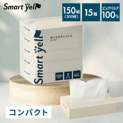 boxティッシュ3個セットのおすすめ人気商品一覧 通販 - Yahoo!ショッピング