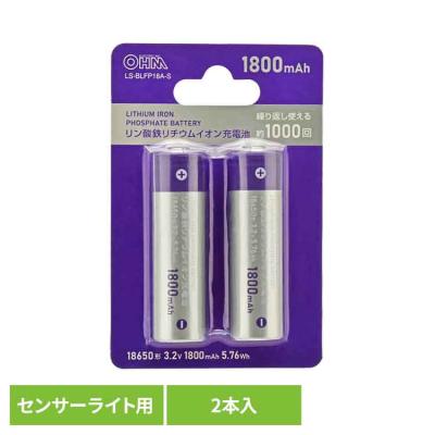 リチウムイオン 18650 1800mahのおすすめ人気商品一覧 通販 - Yahoo