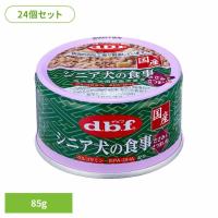 シニア犬の食事 ささみ＆さつまいも 85g×24 デビフペット | メガストア Yahoo!店