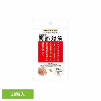 ベリカット サプリのおすすめ人気商品一覧 通販 - Yahoo!ショッピング