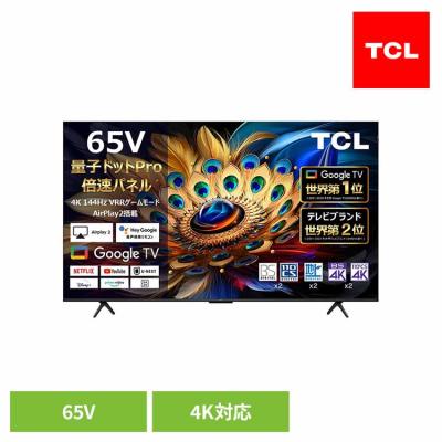 tcl テレビ 65（液晶テレビ、薄型テレビ）｜テレビ｜テレビ、映像機器