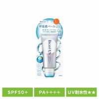 日焼け止め 化粧下地 UVカット 石鹸で落とせる サンケア 花王 UVケア SPF50＋ ビオレ UV アクアリッチ エアリーホールドクリーム 70g ビオレ (B) | メガストア Yahoo!店