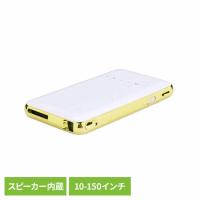 家庭用 大画面 Youtube Netflix ゲーム 映画 Wi-Fi ミニ三脚 スピーカー内臓 DLPスマートプロジェクターmitemi RA-P150 RAMASU | メガストア Yahoo!店