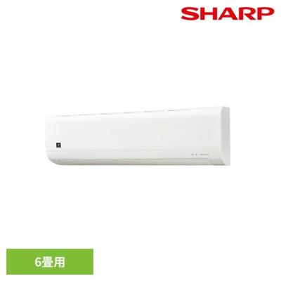 SHARP AC-R22AW 6畳　エアコン本体 ホワイト　2023年製 ac-22 シャープ（家庭用エアコン）｜エアコン｜冷暖房器具、空調家電