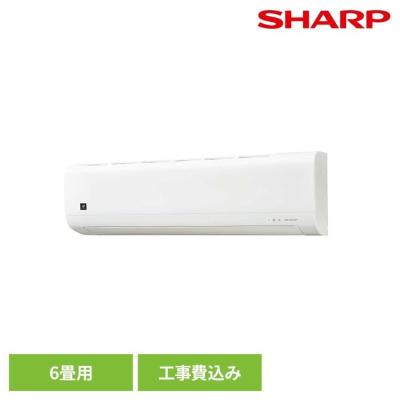 ac-22 シャープ（家庭用エアコン）｜エアコン｜冷暖房器具、空調家電