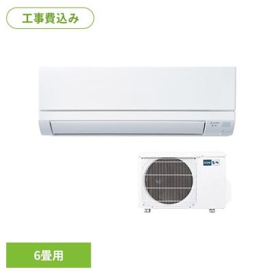 エアコン 6畳 工事費込 三菱のおすすめ人気商品一覧 通販 - Yahoo
