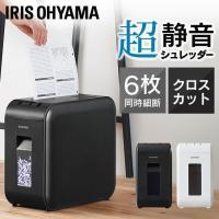 シュレッダー パーソナルシュレッダー クロスカット 静か 電動 家庭用 個人情報 A4対応 コピー用紙 P6HS75C-W P6HS75C-B アイリスオーヤマ 新生活 | メガストア Yahoo!店