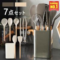 キッチンツールセット 7点 調理器具 キッチン用品 シリコン 収納 スタンド おたま フライ返し トング 一人暮らし 新生活 アイリスオーヤマ KT-7SS *