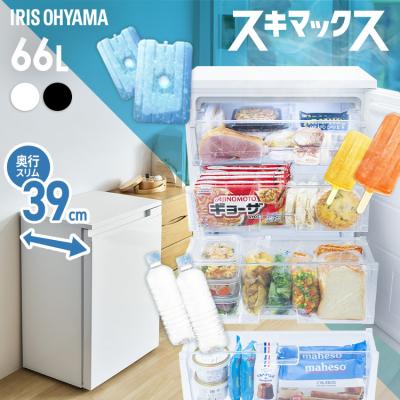 アイリスオーヤマ スキマックス 66の商品一覧 通販 - Yahoo!ショッピング