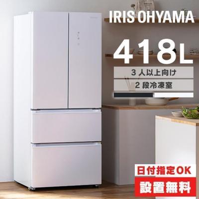 冷蔵庫 人気 400l(冷蔵庫、冷凍庫)(開閉タイプ:観音開き)の 冷蔵庫 人気 400l(冷蔵庫、冷凍庫)(開閉タイプ:観音開き)の
