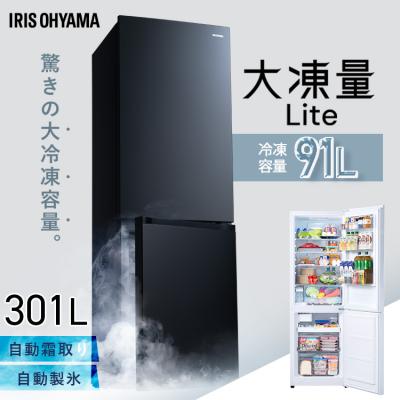 大型 冷蔵庫のランキングTOP100 - 人気売れ筋ランキング - Yahoo 大型 冷蔵庫のランキングTOP100 - 人気売れ筋ランキング - Yahoo