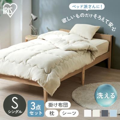 布団 来客用 商品一覧 - メガストア Yahoo!店 - 売れ筋通販 - Yahoo