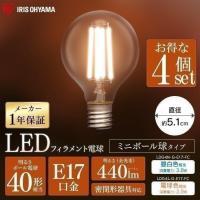 電球 LED 4個セット LEDフィラメント電球 ミニボール球 E17 40W相当 440lm 昼白色相当 電球色相当 LDG4N-G-E17-FC LDG4L-G-E17-FC アイリスオーヤマ おしゃれ | メガストア Yahoo!店