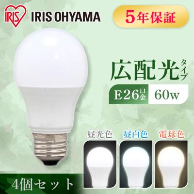 電球のおすすめ人気商品一覧 通販 - Yahoo!ショッピング
