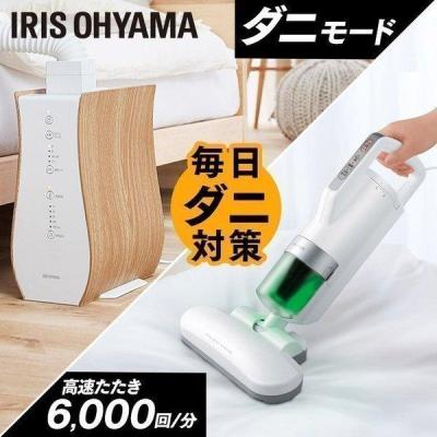 布団乾燥機 布団クリーナー 商品一覧 - メガストア Yahoo!店 - 売れ筋