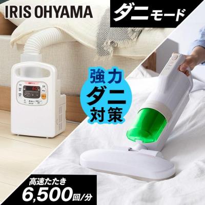 布団乾燥機 布団クリーナー 商品一覧 - メガストア Yahoo!店 - 売れ筋
