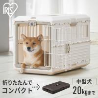 ペット キャリー 折り畳み キャリーケース 犬 猫 プラキャリー 折りたたみペットキャリー アイリスオーヤマ FC-670 | メガストア Yahoo!店