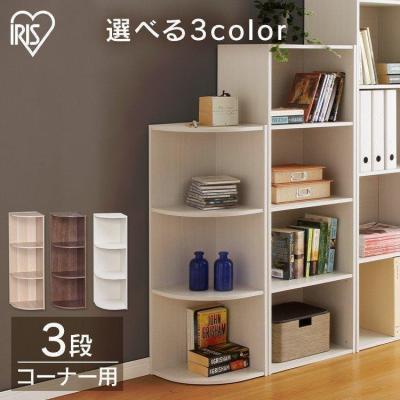 コーナーボックス 収納のおすすめ人気商品一覧 通販 - Yahoo