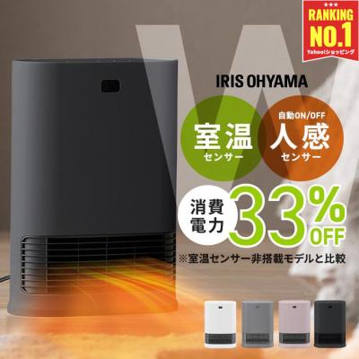 アイリスオーヤマのおすすめ人気商品一覧 通販 - Yahoo!ショッピング