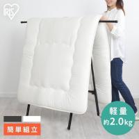 物干し 室内 屋外 布団 ふとん干し ベランダ 伸縮室内物干し 伸縮物干し 折りたたみ 洗濯干し 物干しスタンド スリム コンパクト アイリスオーヤマ FSA-70SR | メガストア Yahoo!店
