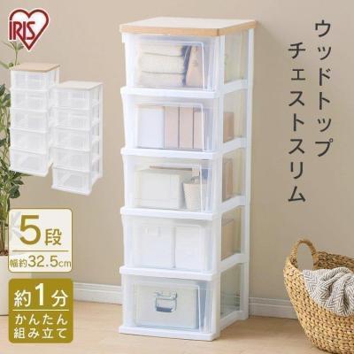 5段ボックス（スタイル：カントリー調）の商品一覧 通販 - Yahoo